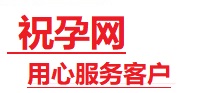 许昌捐卵试管助孕机构-代媽网